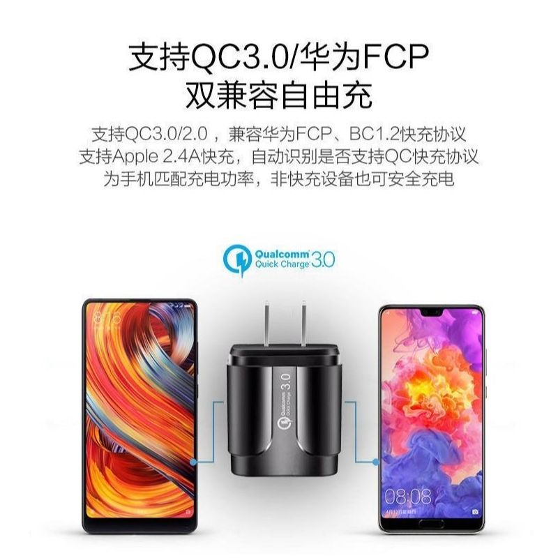 18w安卓快充3a充电器头闪充oppo苹果vivo华为小米手机插头充电头|旗舰款[白快充头+安卓1米快充线]