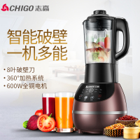 志高(CHIGO)破壁料理机ZG-P80D 1.2L 加热式 8大功能 智能触摸 磁控保护 豆浆米糊机炖汤冰沙机