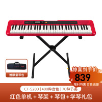CASIO/卡西欧CT-S200电子琴 8号CT-S200红色+X琴架礼包+琴包