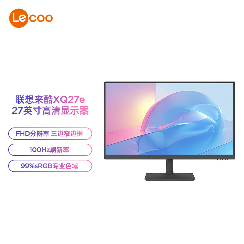 Lecoo联想27英寸高清VA面板窄边框商用办公娱乐液晶XQ27e显示器