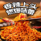 火鸡面160g*12桶/箱
