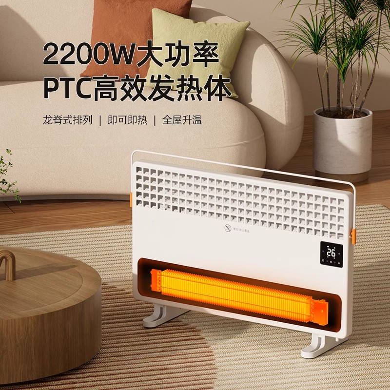 奥克斯(aux)取暖电器nsbe-220tsg报价_参数_图片_视频_怎么样_问答