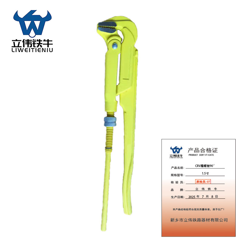 立伟铁牛CRV鹰嘴钳90°1.5寸/把高清大图