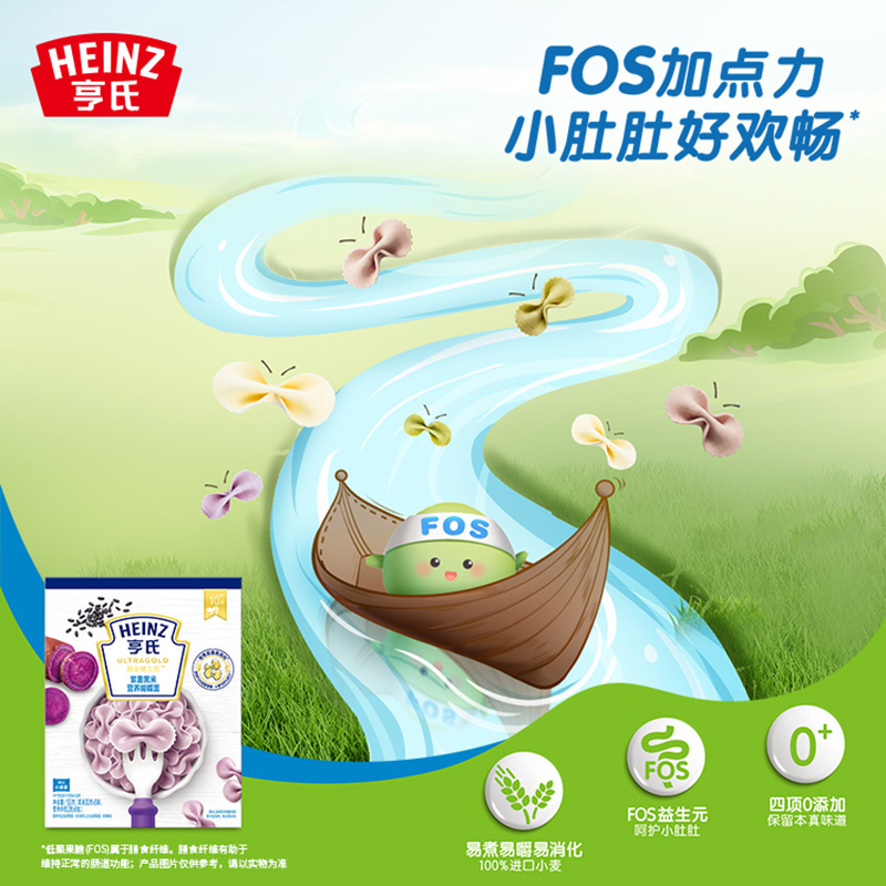 亨氏 (Heinz) 婴幼儿辅食面条 宝宝营养面条紫薯黑米蝴蝶面组合装192g*3(10个月-36个月婴幼儿适用)