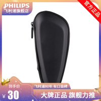 赠品剃须刀收纳包三头包(送完即止,非飞利浦品牌)部分产品的赠品将分开发货或延迟发货,详情咨询客服[非卖品 只作展示]
