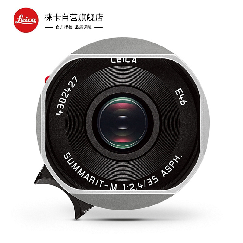 徕卡(Leica)M镜头徕卡卡口 标准定焦 46mm口径M35mm/f2.4 ASPH. 镜头 银色11679
