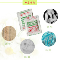 欧妮家 LH 芳香防霉驱杀虫药 图书档案防虫药防虫剂 一盒30包