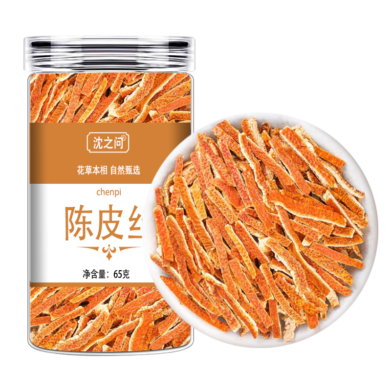 陈皮干新会老陈皮茶中药材官方旗舰店老橘子皮橙皮丝泡水正品可搭蚕砂竹茹高清大图