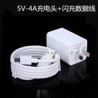 礼品周边OPPOR11R9专用闪冲oppo充电器头A59手机数据线通用0PP0A57_9 OPPO原装5V4A闪充头+4A闪充线