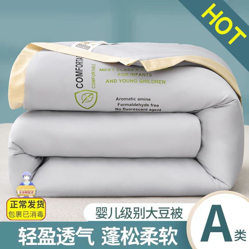 被子被芯夏凉被家用高档空调被春秋被高清大图