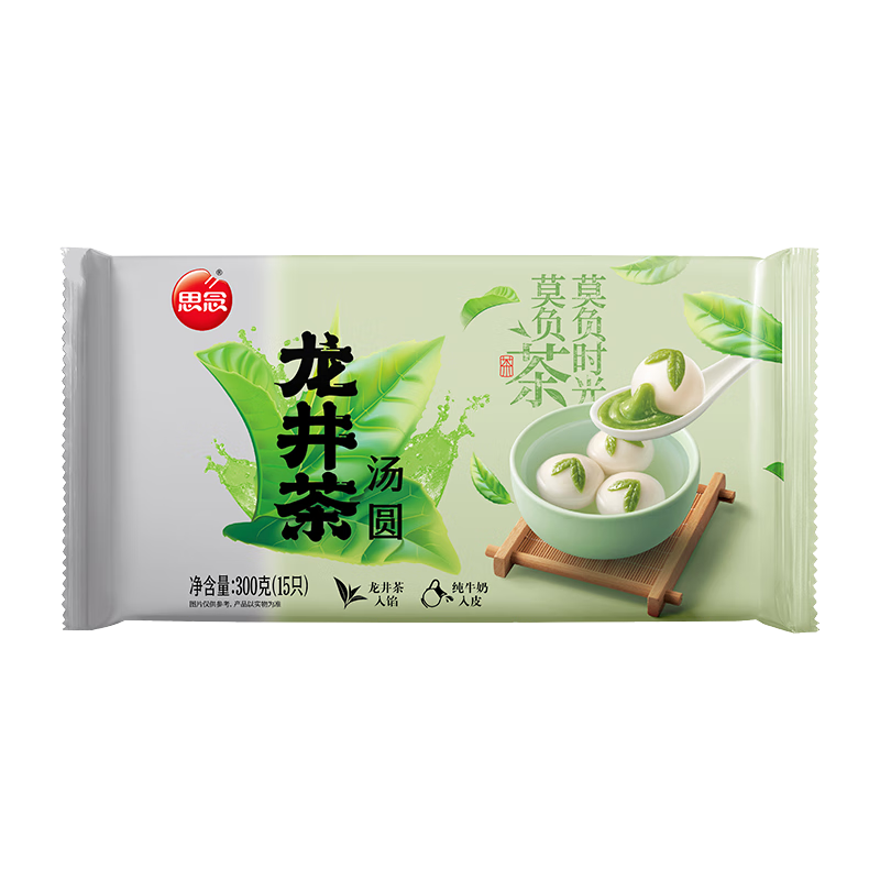 思念300g龙井茶汤圆*4袋