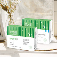 绿之源 2苯+2甲醛 4盒装检测盒自测盒 空气甲醛测试仪自测甲醛检测仪家用 测甲醛试纸仪器