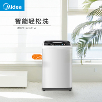 美的(Midea)MB75-eco11W 7.5公斤全自动波轮洗脱一体洗衣机 智能WiFi 一键脱水 家用智力灰