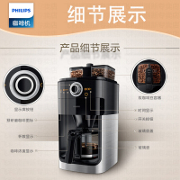 飞利浦（Philips）美式咖啡机 家用 全自动双豆槽带研磨预约功能 HD7762/00