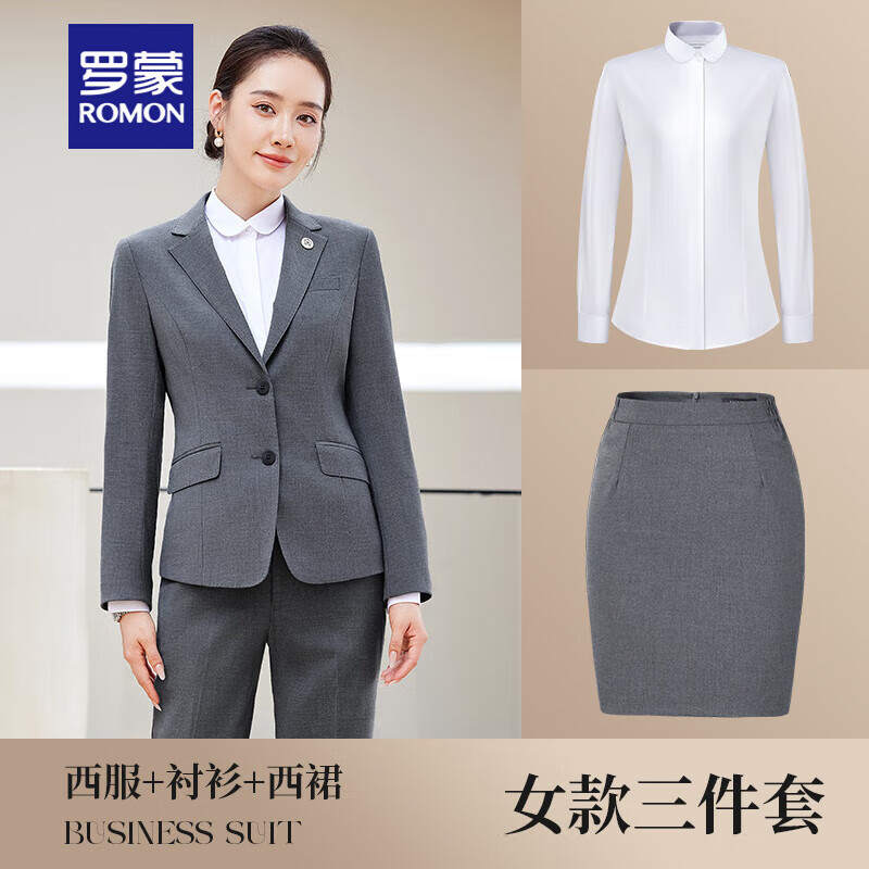罗蒙(ROMON)天丝羊毛西装套装男女高端职业装5.3%羊毛 三件套 西服+衬衫+女裙 深灰色 XXL