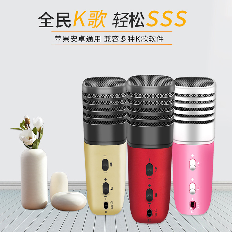 屁颠虫MC-908手机麦克风 全民K歌神器唱吧手机电脑有线话筒内置声卡 苹果+安卓通用 金色(赠三角支架)3.5耳机接口