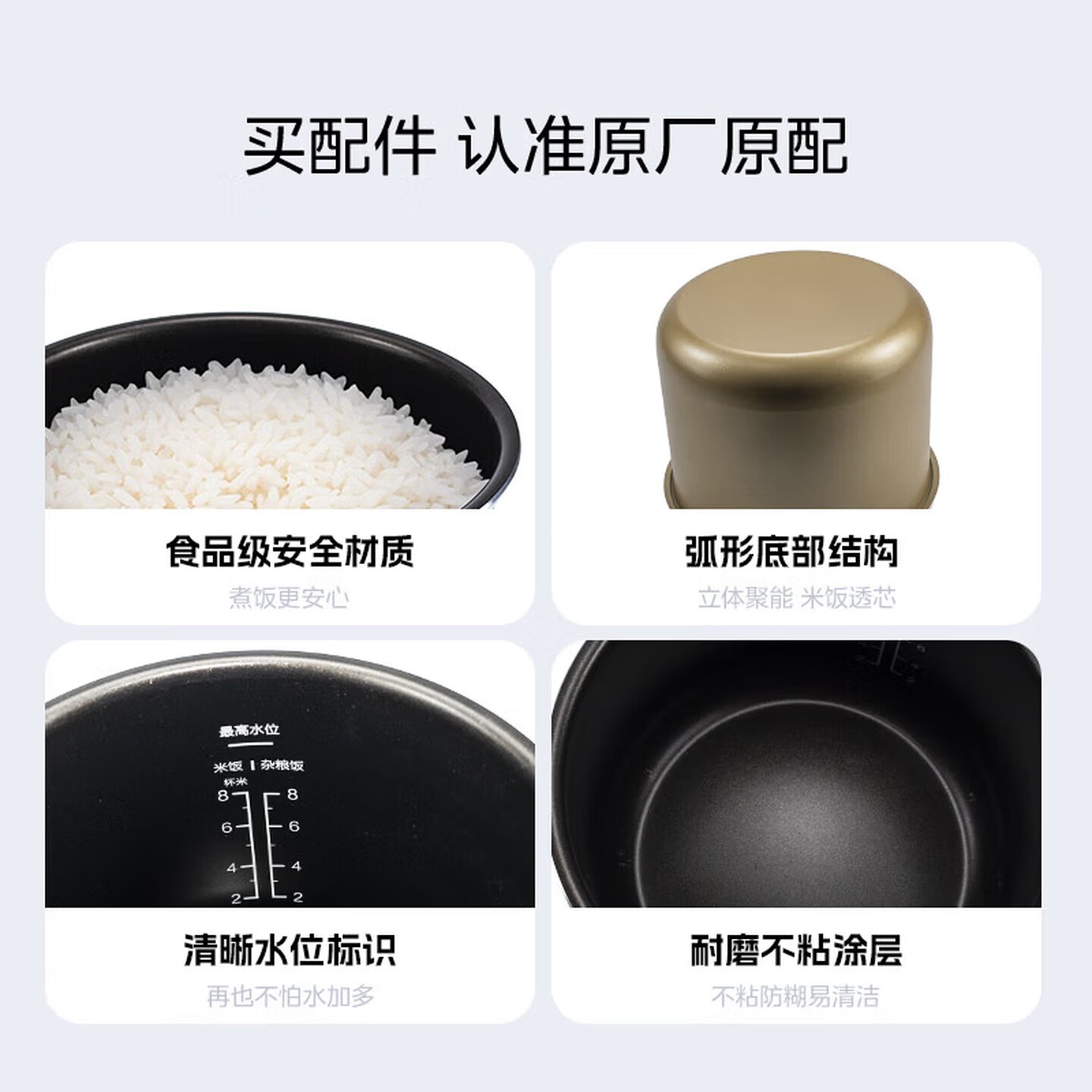 美的电压力锅不粘锅黄晶压力锅内锅MY-E524 /MY-E523 /MY-E522黄晶内胆配件 MY-E524电压...高清大图