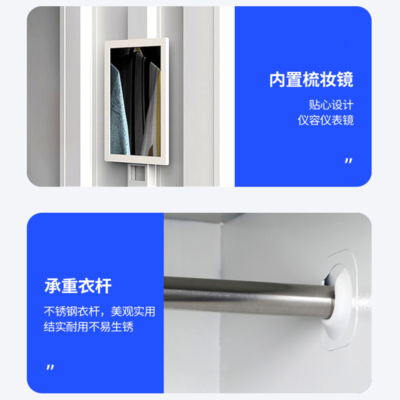 馨飞虎更衣柜加厚2门/台高清大图