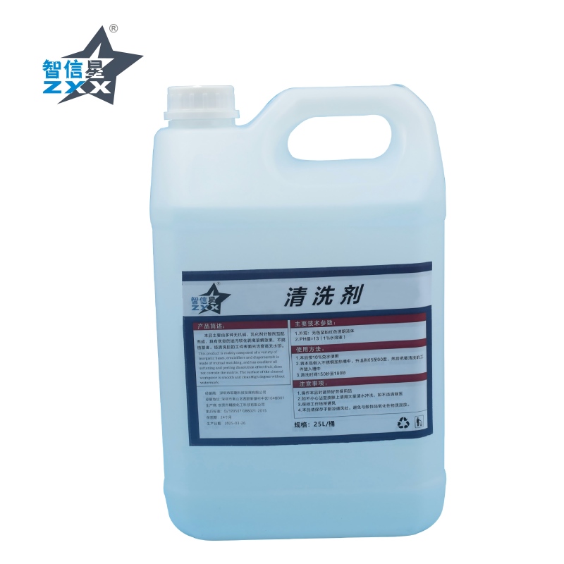 智信星 “清洗剂”25L 桶高清大图
