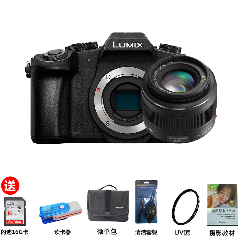 松下(Panasonic)DMC-G85微单机身 G85+25/1.4 微单相机 1600万像素 单镜头套装