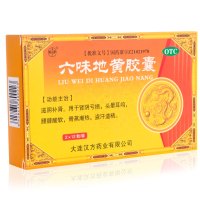 汉方 六味地黄胶囊 24粒滋阴补肾 腰膝酸软骨蒸潮热盗汗耳鸣药品
