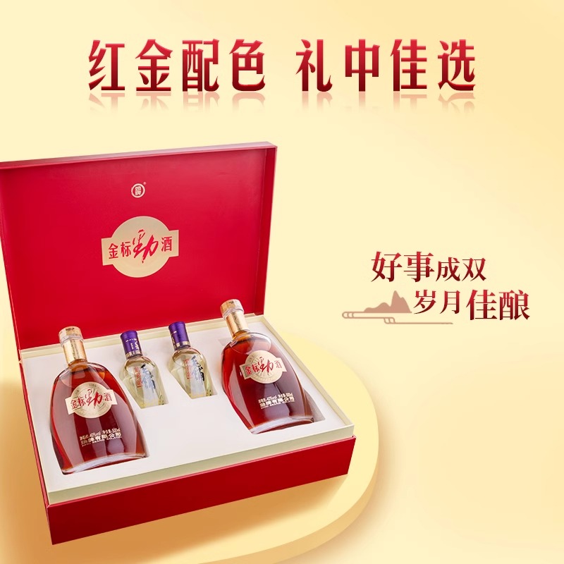劲牌40度中国劲酒金标劲酒500ml*2瓶养礼盒商务送礼高清大图