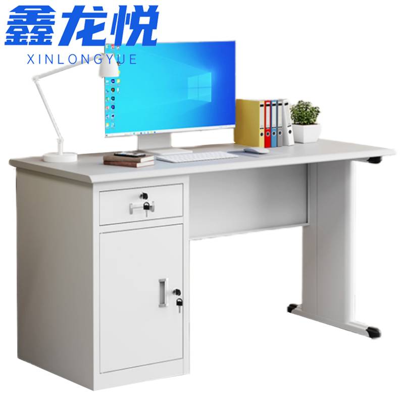 鑫龙悦培训桌 1.4米张高清大图