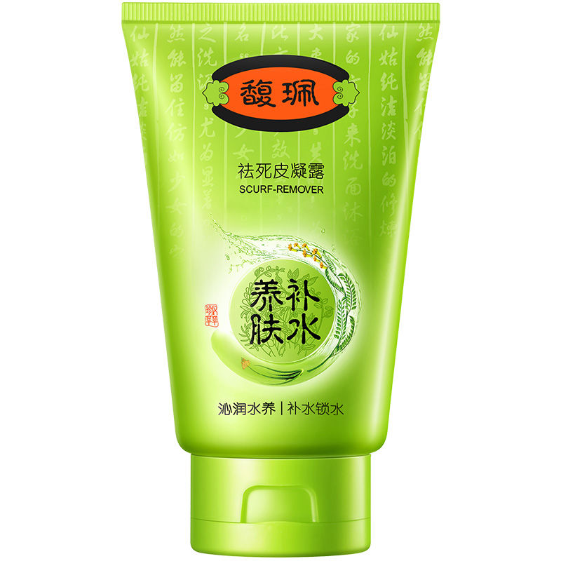 馥珮袪死皮凝露去角质深层清洁收缩毛孔黑头脸部面部全身磨砂膏女 旧包装单支装128g
