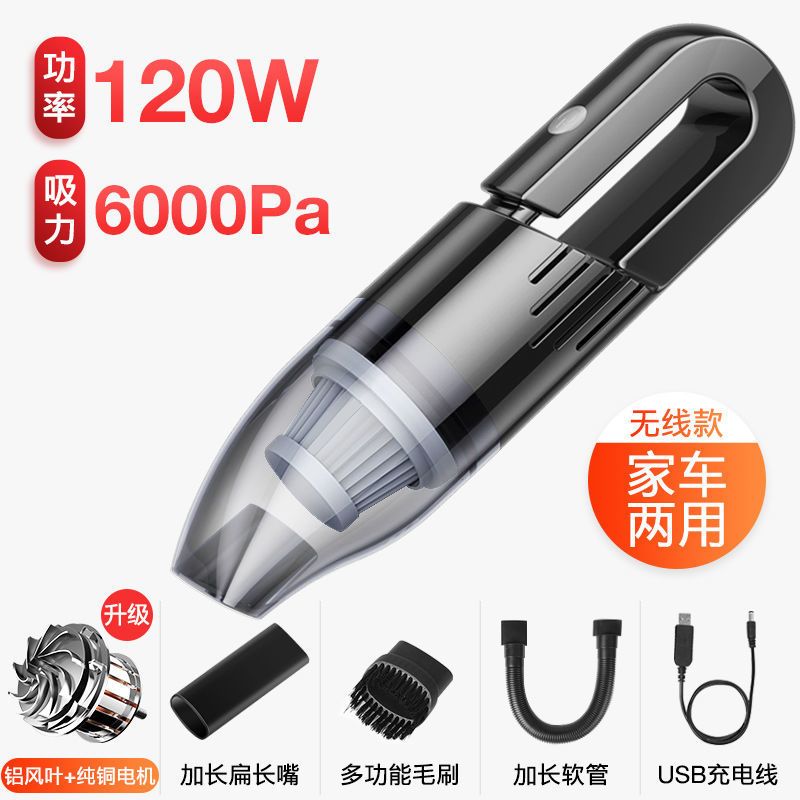 大功率12v吸力车用无线充电汽车用强力吸尘器|100W功率[升级电机]无线充电款