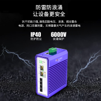 博扬 工业级交换机双纤SC 二光二电千兆收发器 宽温宽压 导轨式以太网交换机 集线器 含电源 BY-ISUG2022