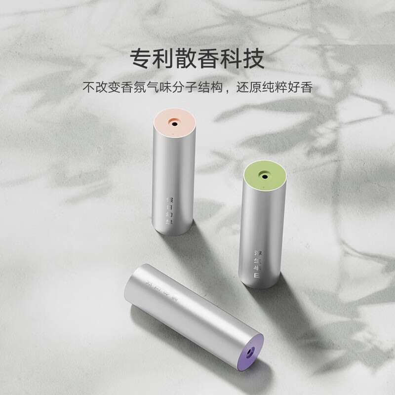 [官方旗舰店]小米(MI)米家智能调香机替换芯-假日幻想(葡萄柚香型)高清大图