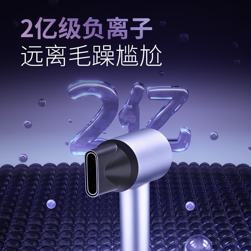 奔腾(POVOS)高速吹风机家用电负离子吹风筒新一代大功率速干低噪音PH9909-深灰银高清大图