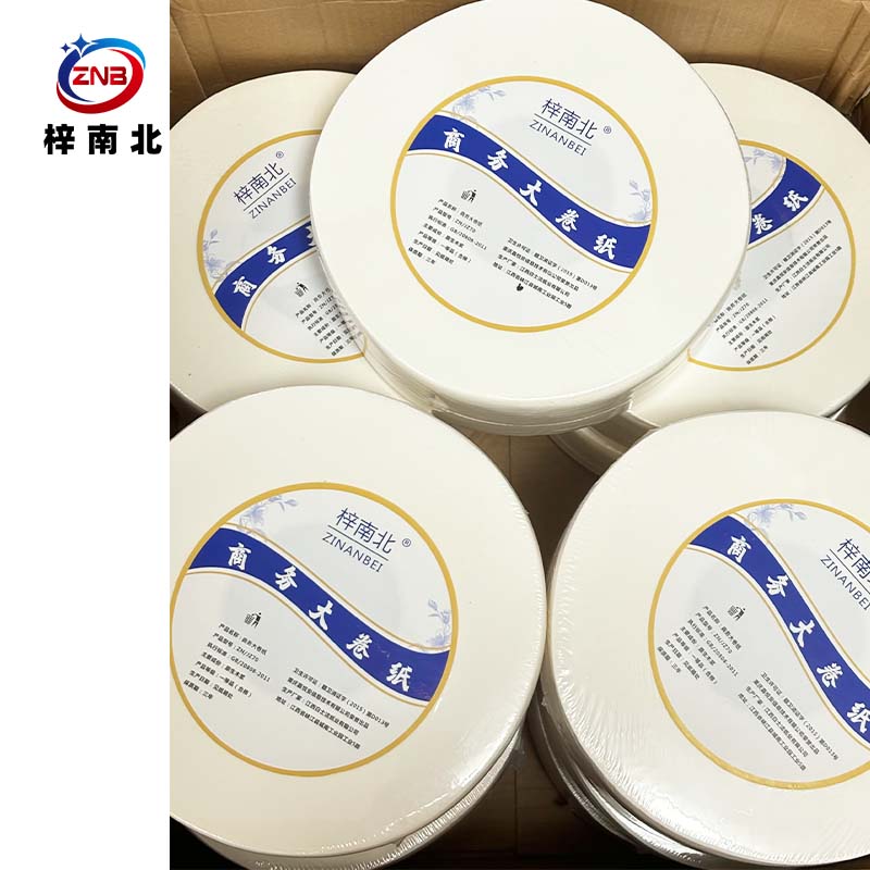 梓南北 商务大卷纸 ZN/JZ70 箱高清大图