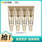 欧莱雅小金管防晒霜15ml*4小样多重隔离露防晒乳SPF50+