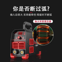 安捷顺(ANJIESHUN)电焊机迷你220v380v两用全自动直流家用微小型全铜逆变焊机 升级旗舰版（套餐四）