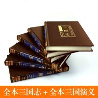 [完整无删减]三国志原著正版全集文白对照版 三国演义 历史读物品三国诸葛亮青少年版历史书籍
