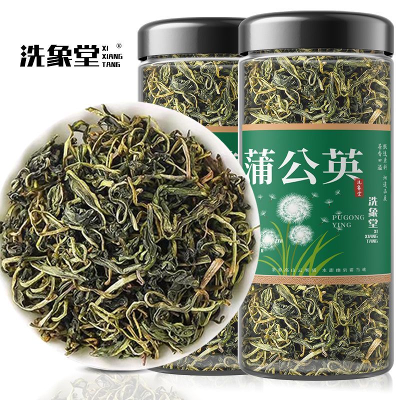 [洗象堂]正品蒲公英茶叶正宗无硫炒制蒲公英叶