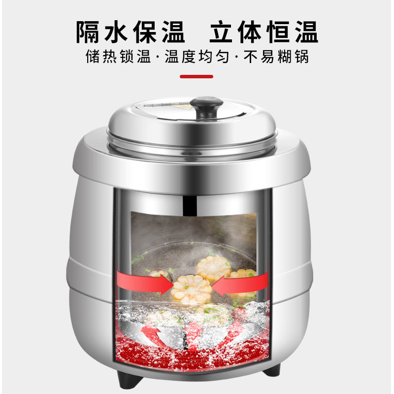 暖汤煲商用自助餐厅保温炉电加热汤炉保温桶粥桶保温桶 13L不锈钢色 直型暖汤煲 304内胆 配3把长勺高清大图