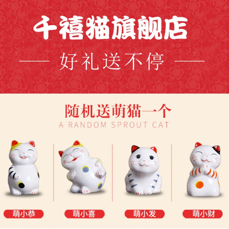 正版大号日本猫摆件收银台店铺开业创意礼品陶瓷储蓄罐 三维工匠 10寸生意兴隆喜猫猫高清大图