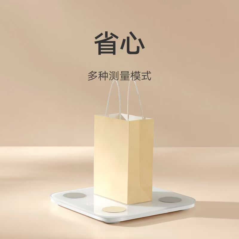 小米体脂秤S400 白色 智能精准减肥减脂电子称迷你健康家用体重秤体脂称高清大图