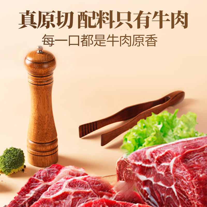 金世尊 [澳洲谷饲]安格斯牛肋排牛肉牛腱组合3000g高清大图