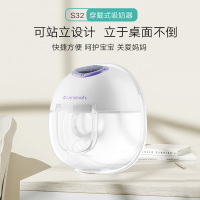 兰思诺无线双边免手扶电动穿戴一体式吸奶器便携