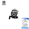瑞智晟明(RZSM)化油器RZSM-FDJ35 RZSM-FDJ35
