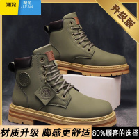 聚范马丁靴男夏季2024新款高帮防水防滑工作潮鞋上班透气休闲劳保男鞋 军绿升级款更防滑耐磨 39