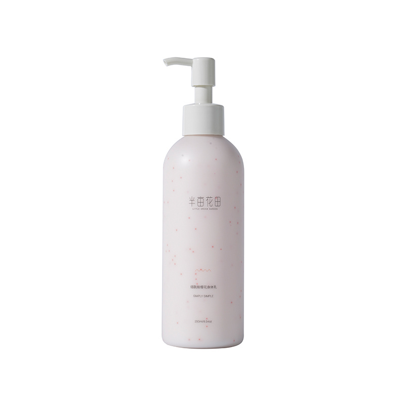 半亩花田 烟酰胺樱花 身体乳 250ml