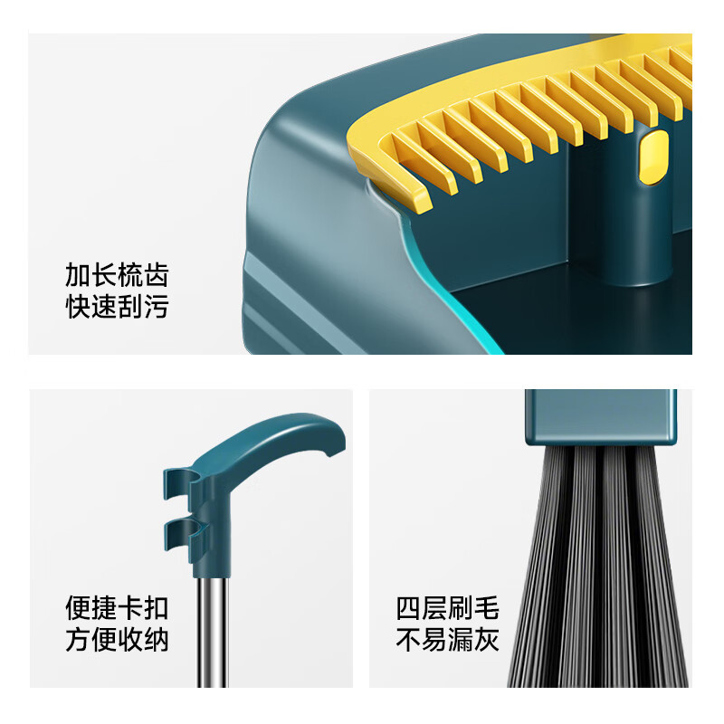 五月花扫把簸箕两件套家用旋转扫地扫帚可直立收纳带梳齿可防风高清大图