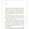 [醉染正版]实用性村庄规划编制手册 李巍,杨斌,权金宗,杨宁,方浩舟,冯斌,李东泽 9787112279722 中国建筑