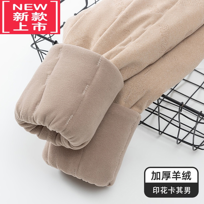 可莉允儿童保暖裤内穿加绒男女童秋冬加厚棉裤2022新宝宝加绒打底棉裤子