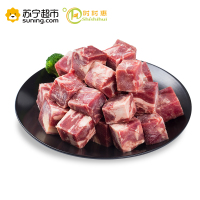 时时惠 巴西牛腩粒500g