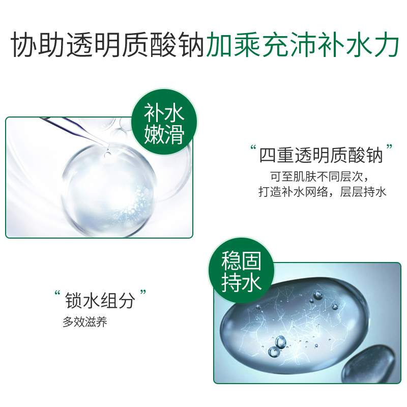 善品家水感臻养套盒 化妆品护肤品套装礼盒 玻尿酸精华水乳套装 补水保湿控油紧致(爽肤水+乳液+面霜+眼霜+精华) 五件套